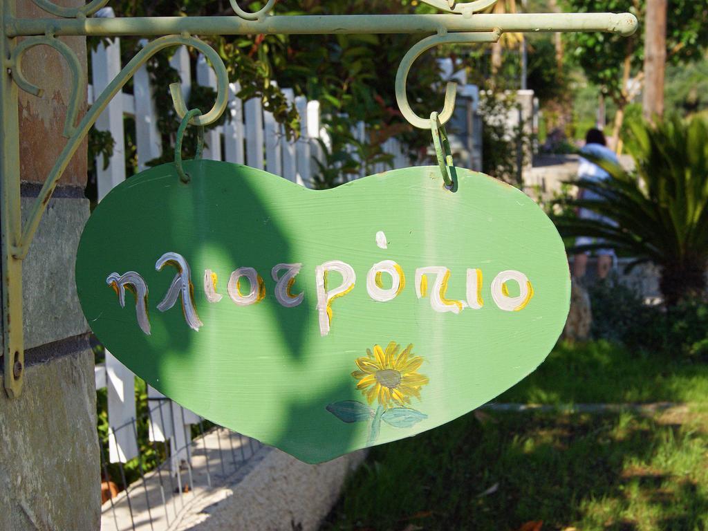 Iliotropio Studios Loutra Edipsou  Extérieur photo